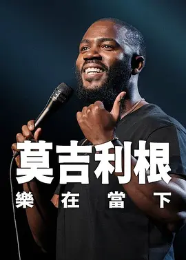 中国三级网站